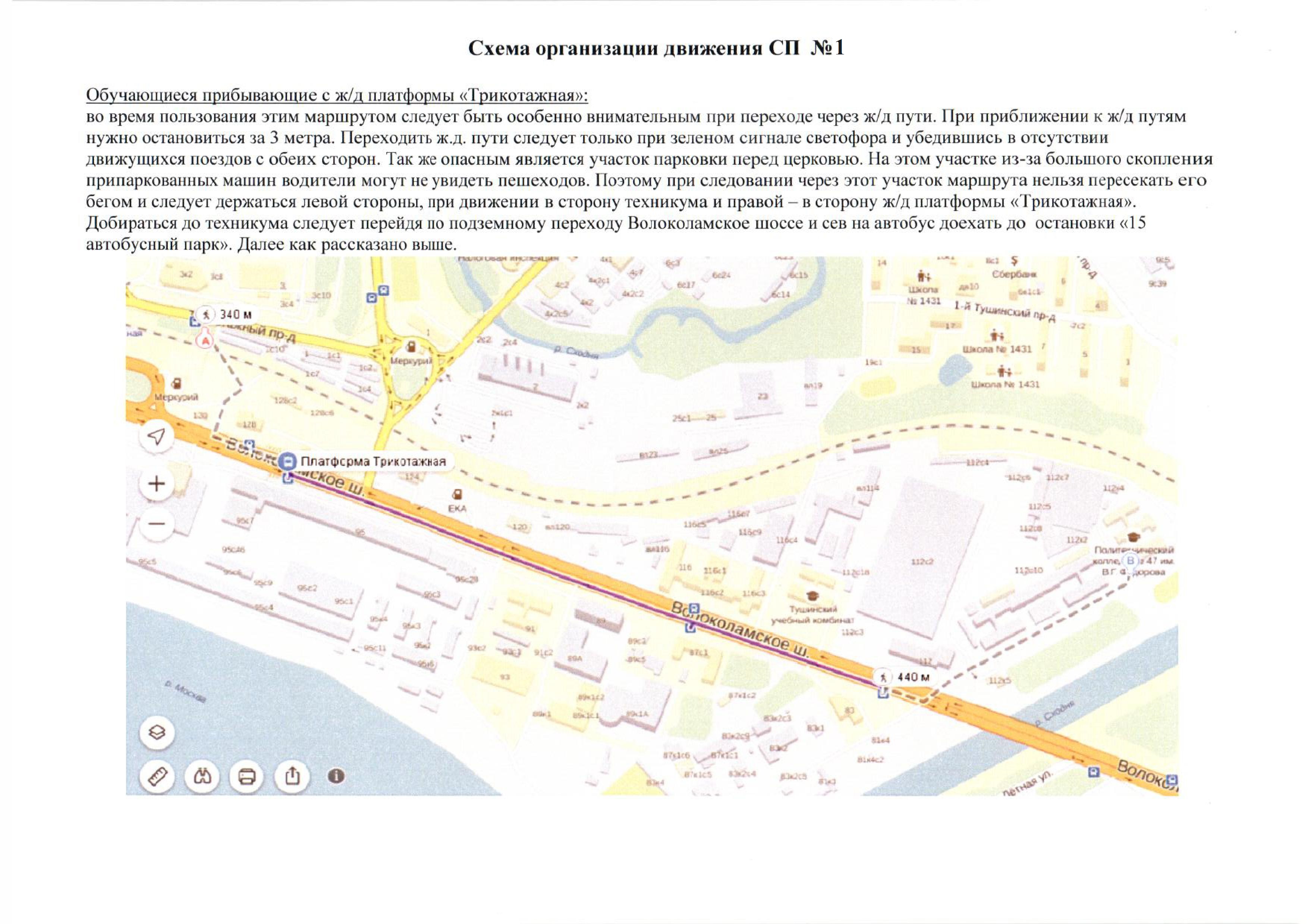 Можно ли проехать в старый город. Можно ли проехать в старый город. Можно ли проехать в старый город. Схема движения грузового транспорта в костроме. Можно ли проехать в старый город.